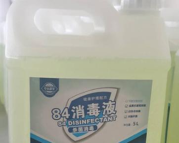 84����Һ��ϴ��ѝ�� 84����Һϴ��ѝ�����w�к���