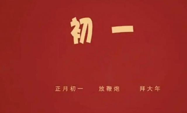 �����һ���T��ʲô�v�� 2024������һ�m�ϳ��T��