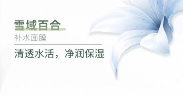 貼完面膜到底用不用洗臉 貼面膜后洗臉好還是不洗臉好 貼完面膜到底用不用洗臉 貼面膜后洗臉好還是不洗臉好