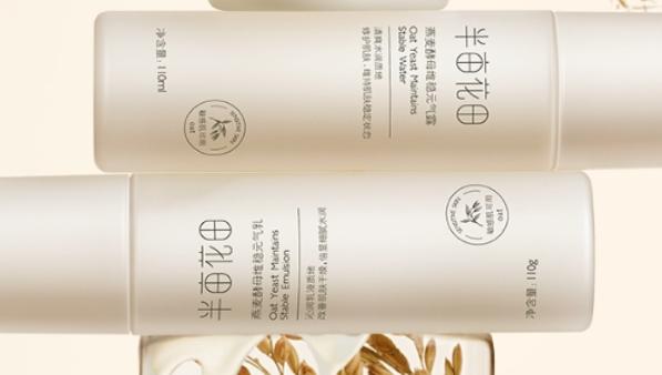 油性皮膚怎么控油 油性皮膚真的老得慢嗎 油性皮膚怎么控油 油性皮膚真的老得慢嗎