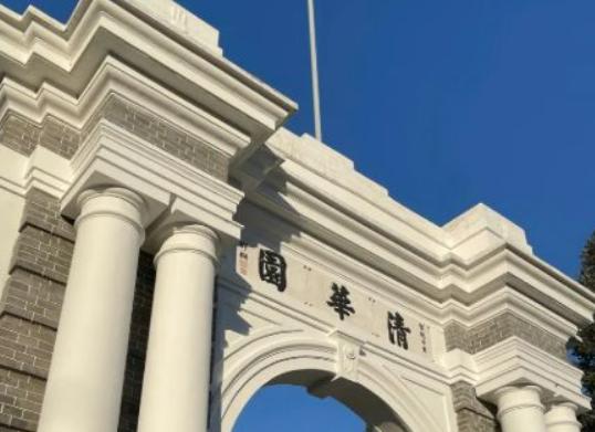 中國九校聯盟大學,北京大學、清華大學都是無數學子向往的高校 中國九校聯盟大學,北京大學、清華大學都是無數學子向往的高校