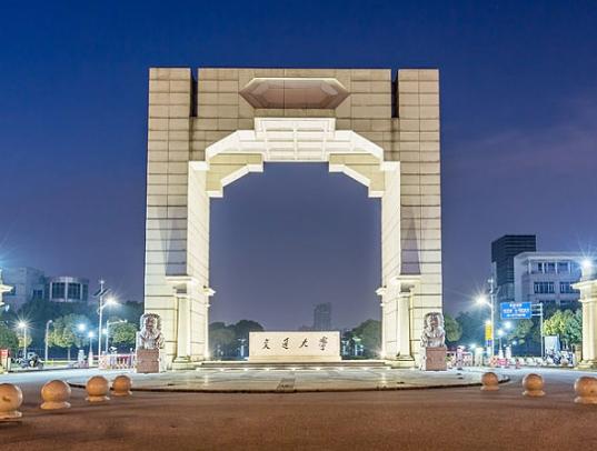 中國九校聯盟大學,北京大學、清華大學都是無數學子向往的高校 中國九校聯盟大學,北京大學、清華大學都是無數學子向往的高校