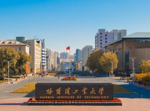 中國九校聯盟大學,北京大學、清華大學都是無數學子向往的高校 中國九校聯盟大學,北京大學、清華大學都是無數學子向往的高校