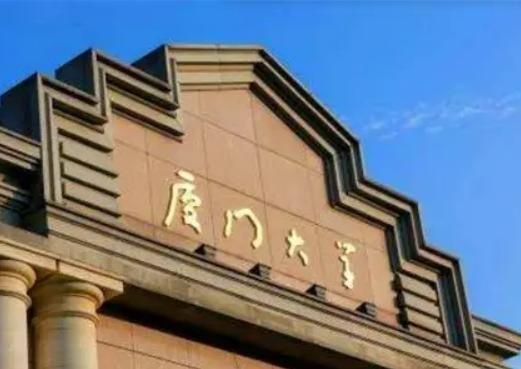 中國最美校園排行榜,武漢大學是賞櫻勝地、廈門大學風景如畫 中國最美校園排行榜,武漢大學是賞櫻勝地、廈門大學風景如畫