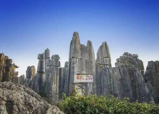 中國十大世界地質公園,武陵源景觀奇特、三清山遺留多處古建筑 中國十大世界地質公園,武陵源景觀奇特、三清山遺留多處古建筑