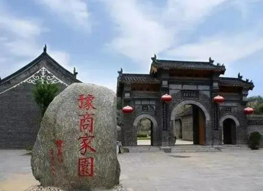 中國十大古代有錢人莊園,靈石王家大院、晉中市喬家大院文化園區(qū)很豪華 中國十大古代有錢人莊園,靈石王家大院、晉中市喬家大院文化園區(qū)很豪華