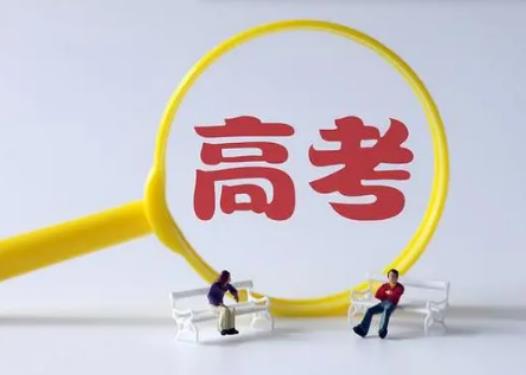 2024��߿��Ǵ���߀��С�ꣿ2024��߿��˔���ȥ�����Ӷ���