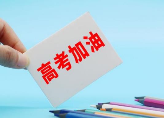 2024��߿������y��һ�����2024��߿����Ď���