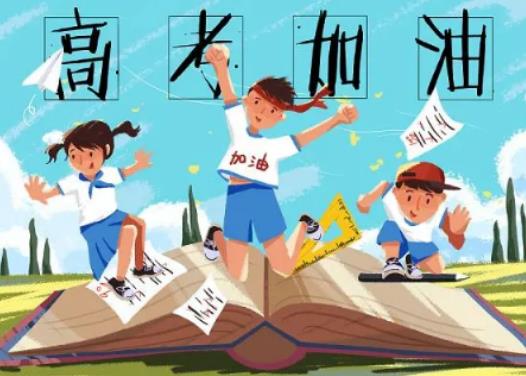 2024��߿���2023���y����2024��߿��y���AӋ��ô��