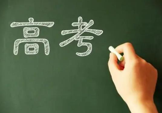 2024���繝(ji��)�ڸ߿�ǰ߀�Ǹ߿���2024����繝(ji��)�͸߿��غ��ˆ�