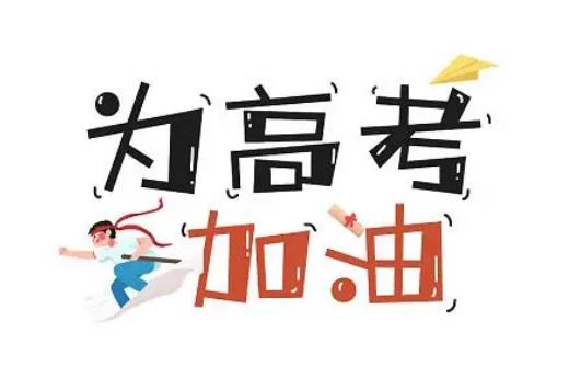 2024����繝�ڸ߿����g����2024����繝�żٕr�g����