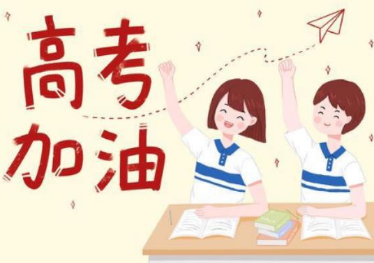 2024����繝(ji��)�ڸ߿����g�᣿2024����繝(ji��)�żٕr�g����