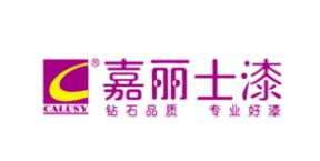 十大晶彩石品牌排行榜,嘉寶莉漆晶彩石、三棵樹晶彩石讓生活更完美 十大晶彩石品牌排行榜,嘉寶莉漆晶彩石、三棵樹晶彩石讓生活更完美