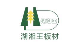 十大細木工板品牌排行榜,兔寶寶細木工板、莫干山細木工板產品覆蓋高 十大細木工板品牌排行榜,兔寶寶細木工板、莫干山細木工板產品覆蓋高