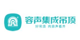 有名氣的集成吊頂品牌,友邦吊頂吊頂、奧普吊頂實現裝飾美學的升級 有名氣的集成吊頂品牌,友邦吊頂吊頂、奧普吊頂實現裝飾美學的升級