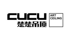 有名氣的集成吊頂品牌,友邦吊頂吊頂、奧普吊頂實現裝飾美學的升級 有名氣的集成吊頂品牌,友邦吊頂吊頂、奧普吊頂實現裝飾美學的升級