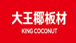 十大木飾面板品牌排行榜,兔寶寶木飾面板、千年舟木飾面板資源優質 十大木飾面板品牌排行榜,兔寶寶木飾面板、千年舟木飾面板資源優質