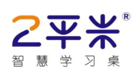 十大兒童學(xué)習(xí)桌排行榜,樂(lè)歌學(xué)習(xí)桌、西昊學(xué)習(xí)桌讓孩子愛(ài)上學(xué)習(xí) 十大兒童學(xué)習(xí)桌排行榜,樂(lè)歌學(xué)習(xí)桌、西昊學(xué)習(xí)桌讓孩子愛(ài)上學(xué)習(xí)