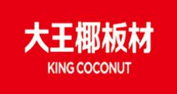 十大環保板材品牌排行榜,兔寶寶環保板材、千年舟環保板材售后一流 十大環保板材品牌排行榜,兔寶寶環保板材、千年舟環保板材售后一流