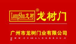 十大全屋門窗品牌排行榜,皇派門窗實用性能高、軒尼斯門窗有影響力 十大全屋門窗品牌排行榜,皇派門窗實用性能高、軒尼斯門窗有影響力