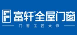 十大全屋門窗品牌排行榜,皇派門窗實用性能高、軒尼斯門窗有影響力 十大全屋門窗品牌排行榜,皇派門窗實用性能高、軒尼斯門窗有影響力
