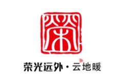 十大石墨烯地暖品牌排行榜,樂福之家地暖、聯塑地暖滿足人們生活需求 十大石墨烯地暖品牌排行榜,樂福之家地暖、聯塑地暖滿足人們生活需求