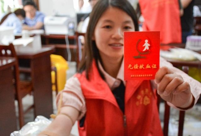 獻血的條件和標準 獻血到底對身體好不好 獻血的條件和標準 獻血到底對身體好不好