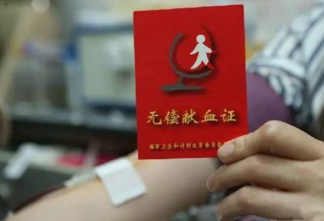 獻血多久可以獻一次 獻血可以減肥嗎 獻血多久可以獻一次 獻血可以減肥嗎