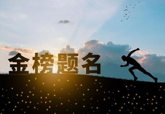 高考粽子掛哪里最好?高考粽子的寓意和象征 高考粽子掛哪里最好?高考粽子的寓意和象征