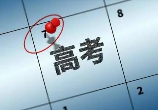 高考吃什么口味的粽子吉利?高考吃粽子就一定考得好嗎 高考吃什么口味的粽子吉利?高考吃粽子就一定考得好嗎