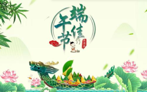 2024年端午節(jié)會下雨嗎?2024年端午節(jié)是結(jié)婚的好日子嗎 2024年端午節(jié)會下雨嗎?2024年端午節(jié)是結(jié)婚的好日子嗎