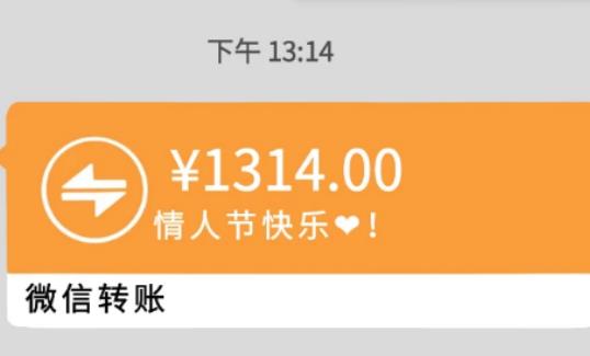 微信轉賬是證據嗎?微信轉賬特殊金額算贈與嗎 微信轉賬是證據嗎?微信轉賬特殊金額算贈與嗎