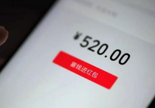 微信轉賬520和1314能要回嗎?微信轉賬520.1314有法律效應嗎 微信轉賬520和1314能要回嗎?微信轉賬520.1314有法律效應嗎