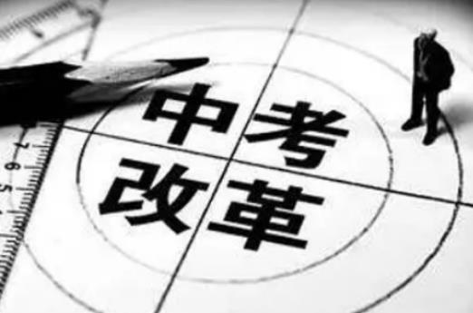 2024年中考后幾天可查分?怎么查中考成績(jī) 2024年中考后幾天可查分?怎么查中考成績(jī)