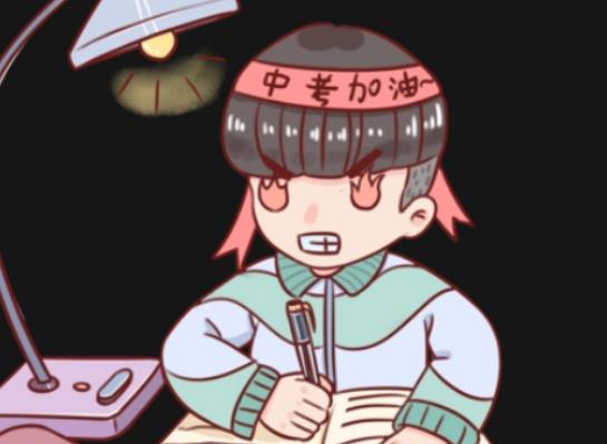 2024年中考過后什么時候出成績?2024年中考是什么時候 2024年中考過后什么時候出成績?2024年中考是什么時候