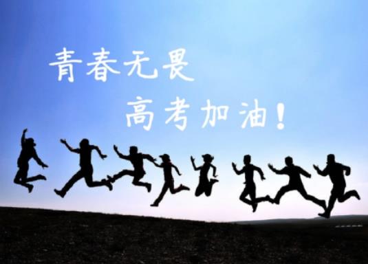 高考戴紅繩戴手上還是腳上?高考可以戴紅繩手鏈進(jìn)考場(chǎng)嗎 高考戴紅繩戴手上還是腳上?高考可以戴紅繩手鏈進(jìn)考場(chǎng)嗎