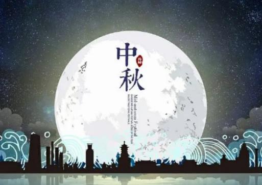 中秋節(jié)的天氣是冷的還是熱的?中秋節(jié)前后下雨有什么說(shuō)法 中秋節(jié)的天氣是冷的還是熱的?中秋節(jié)前后下雨有什么說(shuō)法