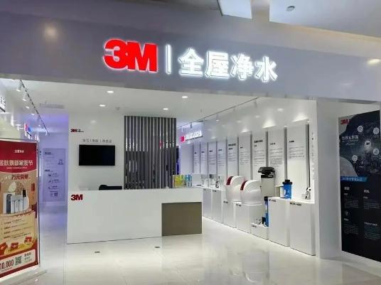 ʮ��ȫ�݃�ˮƷ��������3Mȫ�݃�ˮ������ȫ�݃�ˮռ��(j��)�Ј�(ch��ng)�I(l��ng)��(d��o)��λ