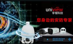 十大視頻監(jiān)控品牌排名,海康威視視頻監(jiān)控、大華視頻監(jiān)控服務(wù)優(yōu)質(zhì) 十大視頻監(jiān)控品牌排名,海康威視視頻監(jiān)控、大華視頻監(jiān)控服務(wù)優(yōu)質(zhì)