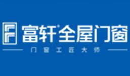 十大陽光房品牌排名,皇派門窗陽光房、軒尼斯陽光房業界榮譽高 十大陽光房品牌排名,皇派門窗陽光房、軒尼斯陽光房業界榮譽高