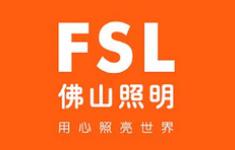 十大地埋燈品牌排行榜,歐普照明地埋燈、飛利浦照明地埋燈高效節能 十大地埋燈品牌排行榜,歐普照明地埋燈、飛利浦照明地埋燈高效節能