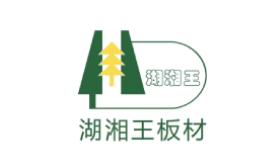 十大大芯板品牌排行榜,兔寶寶大芯板影響力大、千年舟大芯板口碑好 十大大芯板品牌排行榜,兔寶寶大芯板影響力大、千年舟大芯板口碑好