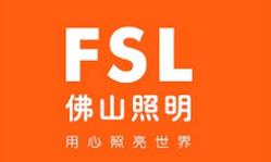 十大雙頭筒燈品牌排行榜,歐普照明雙頭筒燈、雷士雙頭筒燈用戶體驗好 十大雙頭筒燈品牌排行榜,歐普照明雙頭筒燈、雷士雙頭筒燈用戶體驗好