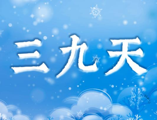 三九天曬太陽能治病嗎?三九天汗蒸好嗎 三九天曬太陽能治病嗎?三九天汗蒸好嗎