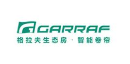 十大卷簾門(mén)品牌排行榜,霍曼卷簾門(mén)很靠譜、格拉夫卷簾門(mén)更安全 十大卷簾門(mén)品牌排行榜,霍曼卷簾門(mén)很靠譜、格拉夫卷簾門(mén)更安全