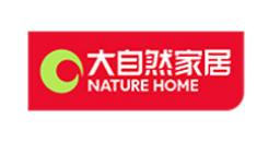 十大竹地板品牌排行榜,大莊竹地板品質有保障、春紅竹地板很環保 十大竹地板品牌排行榜,大莊竹地板品質有保障、春紅竹地板很環保