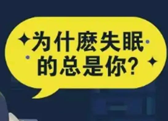 ˯���|������ʧ�߆᣿���^���׷���Щ�|��