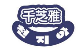 十大成人紙尿褲品牌排行榜,可靠COCO紙尿褲、添寧紙尿褲貼心又安心 十大成人紙尿褲品牌排行榜,可靠COCO紙尿褲、添寧紙尿褲貼心又安心