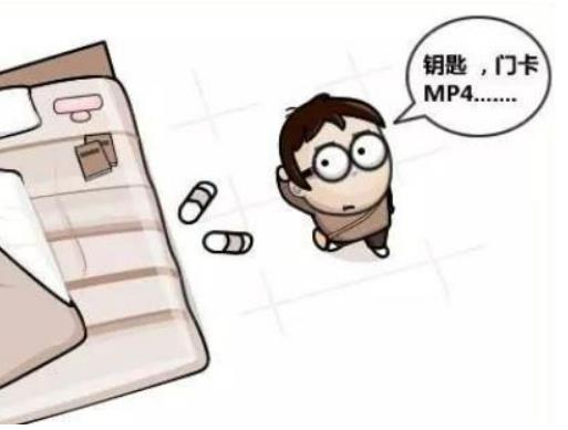 ���ȰY��ô��ˎ�����ȰY��ʲôˎ��Ч