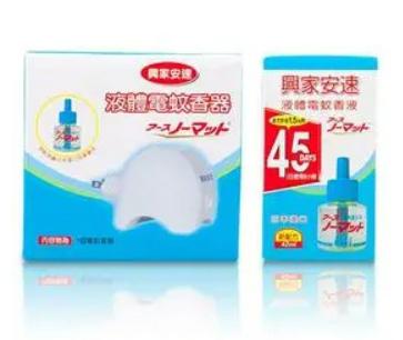 十大電蚊香品牌排名,雷達電蚊香驅蚊效果好、欖菊電蚊香采用優質原材料 十大電蚊香品牌排名,雷達電蚊香驅蚊效果好、欖菊電蚊香采用優質原材料